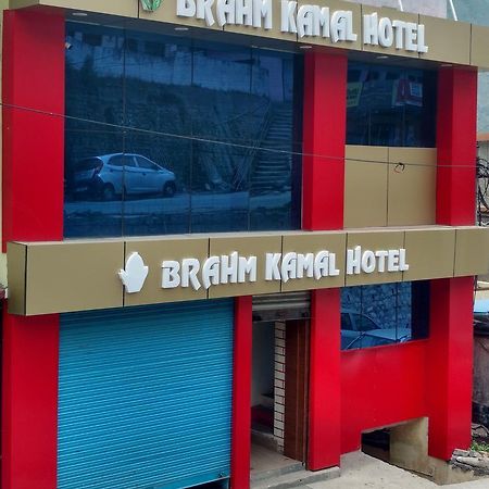 Joshīmath Hotel Brahma Kamal מראה חיצוני תמונה